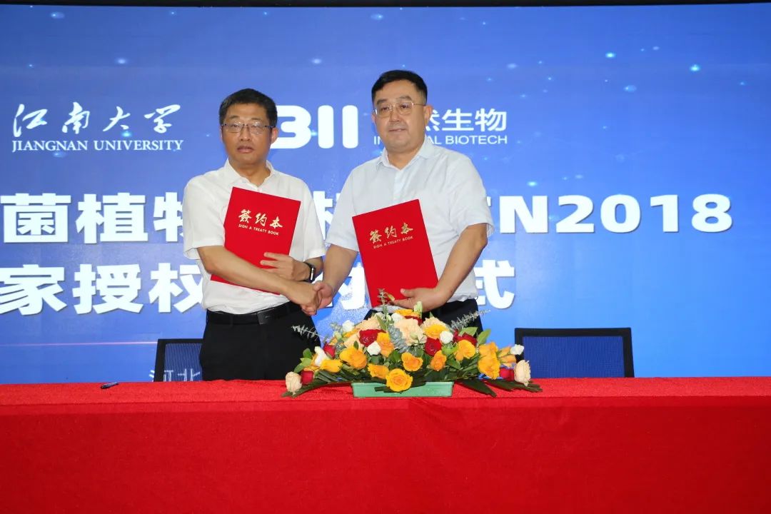 CN2018 | 江南大学专利菌株在江南手机网页版正版独家产业化